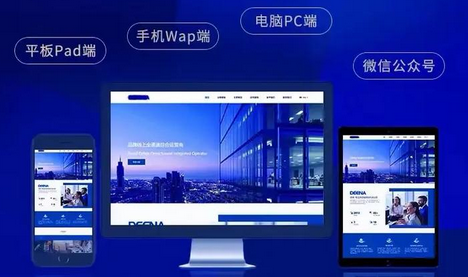 網(wǎng)站建設有哪些注意事項?